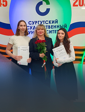 Проекты лингвистов СурГУ – в Национальном реестре инновационных методик и технологических решений в сфере образования