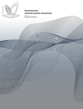 СурГУ получил шесть миллионов рублей на акселератор «Точка отсчета» для будущих предпринимателей