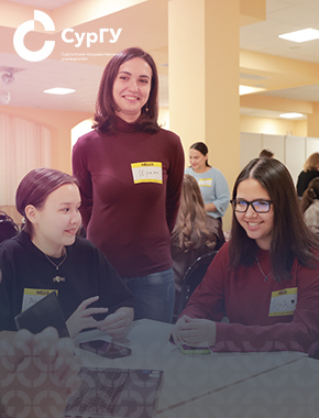 Институт экономики и управления СурГУ провел «Школу старост»