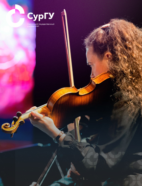 «Музыкальный универ»: концерт «Популярная классика» впечатлил студентов и преподавателей СурГУ